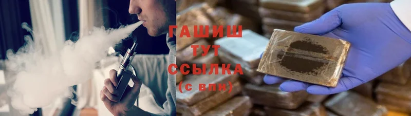 Гашиш гарик  Билибино 