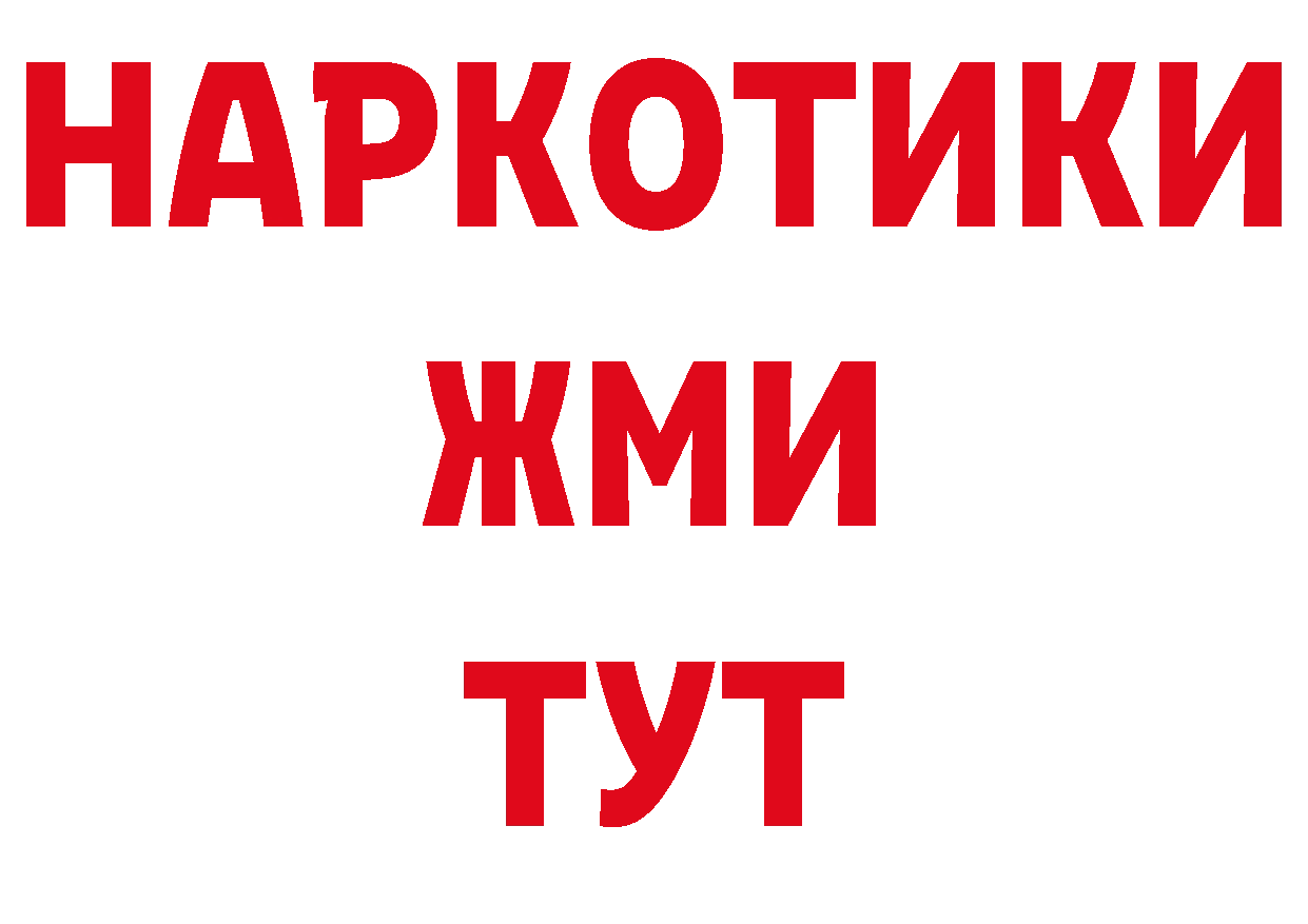 Бутират BDO 33% маркетплейс мориарти ОМГ ОМГ Билибино