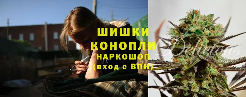 Бошки Шишки White Widow  Билибино 